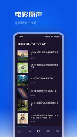 片库播放器下载