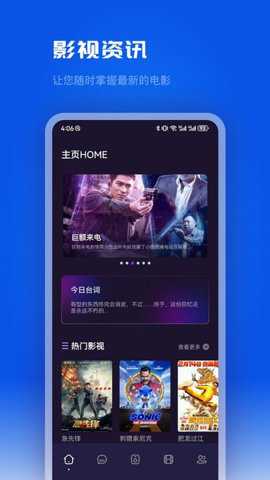 片库播放器下载