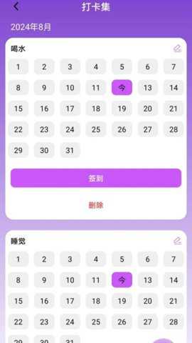 乐动流量下载