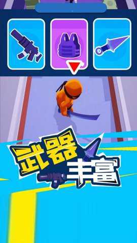 保卫行动下载