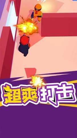 保卫行动下载