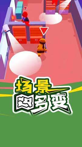 保卫行动下载