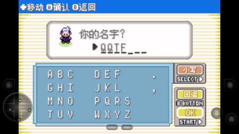 口袋妖怪漆黑的魅影萌版