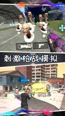 马桶人类游乐场下载