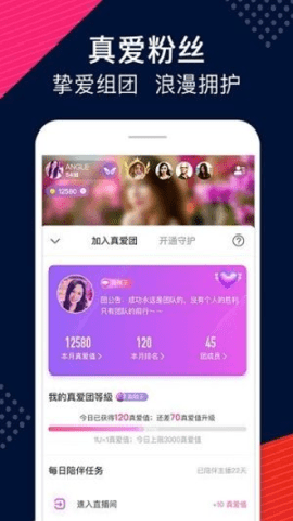 uplive
