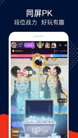 uplive