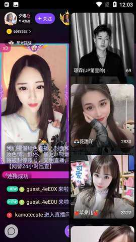 uplive