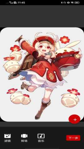 一帧秒创app