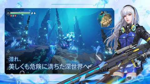 神秘深渊迷失海域日服