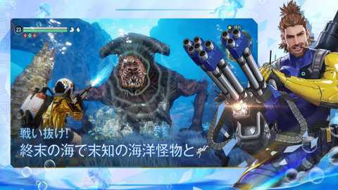 神秘深渊迷失海域日服