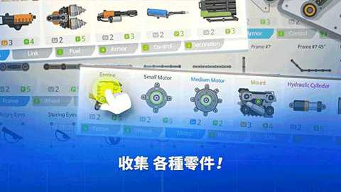 超级战车大作战下载