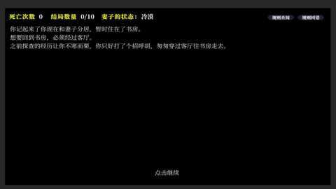 文字怪谈之奇怪的家人下载