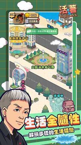 狂飙体验卡下载