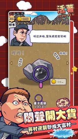 狂飙体验卡下载