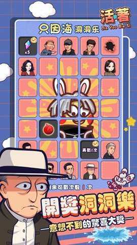 狂飙体验卡下载