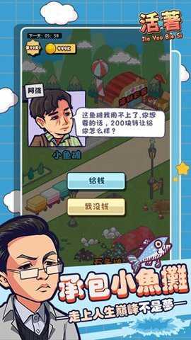 狂飙体验卡下载