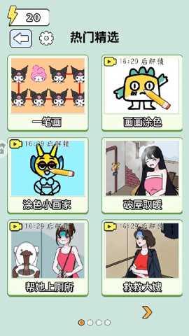 画画我贼溜