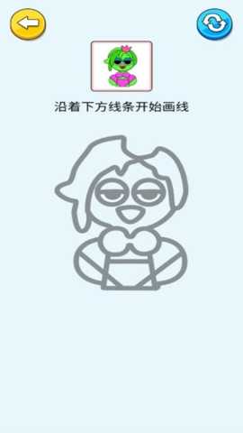 画画我贼溜