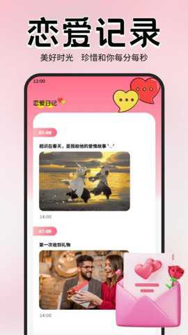 甜甜恋爱话术库