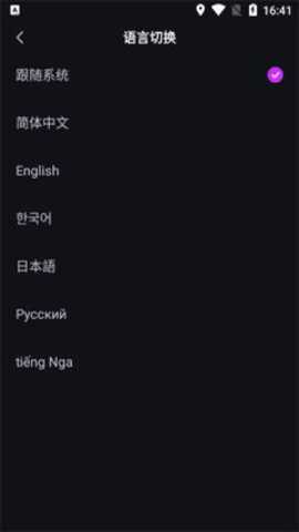 whistle下载