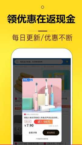 花生软件下载