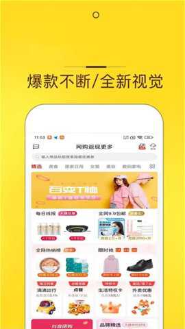 花生软件下载