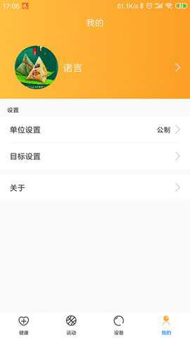 乐酷圈app