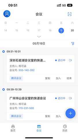 UmeetPro