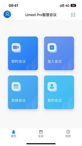 UmeetPro