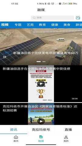 玛依伴app