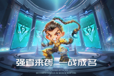 无限格斗