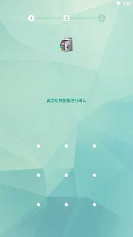 applock下载