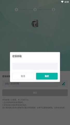 applock下载