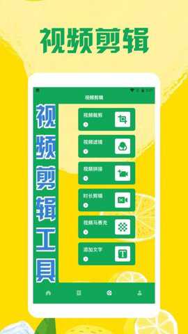 柠檬VCD