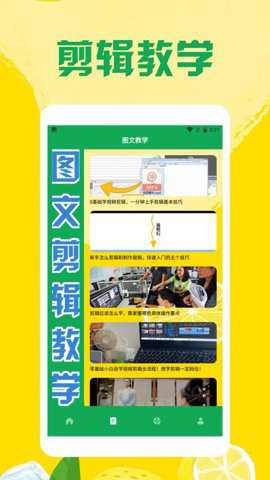 柠檬VCD