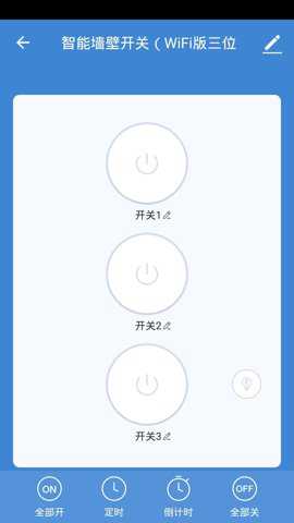 德韵智能