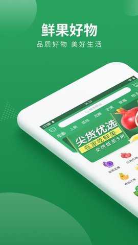 梨花熊