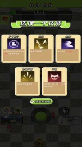 庄园保卫战