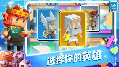 蛇蛇白块大作战下载
