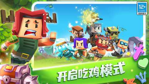 蛇蛇白块大作战下载