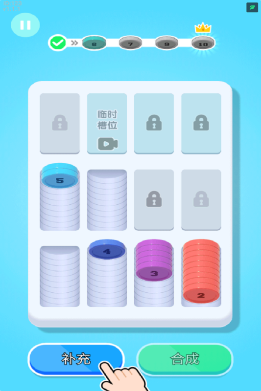 创意消一消