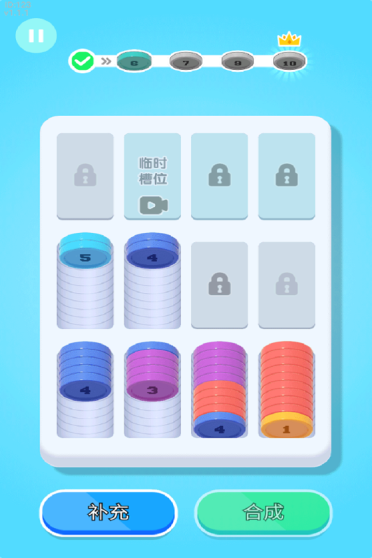 创意消一消