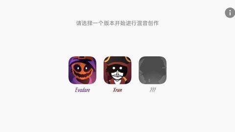 节奏盒子海盗模组安卓版