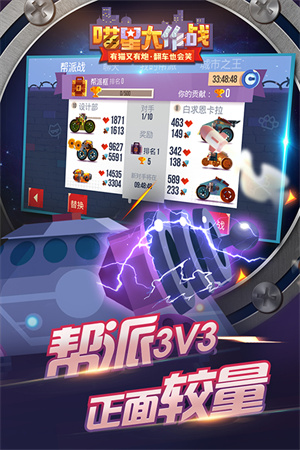 喵星大作战2026最新版