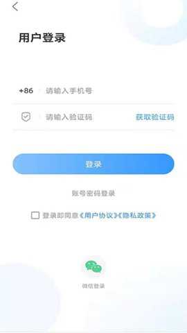 君子肥城