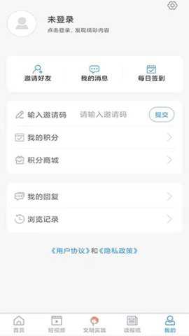 君子肥城