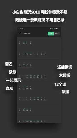 鼓机伴奏器下载