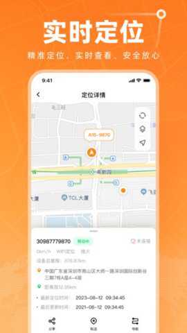 智能位置下载