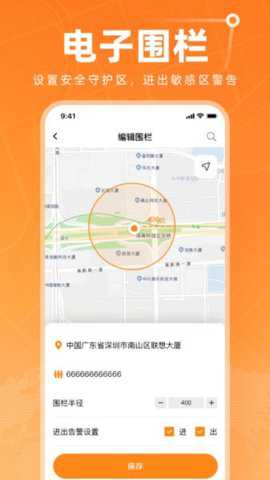 智能位置下载