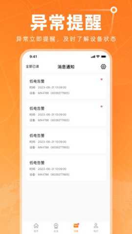 智能位置下载